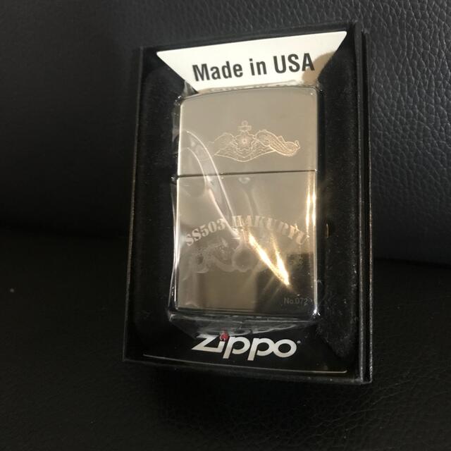 ZIPPO(ジッポー)の【新品】潜水艦ZIPPOライター【はくりゅう】 メンズのファッション小物(タバコグッズ)の商品写真