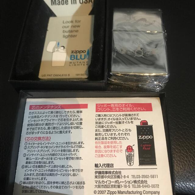 ZIPPO(ジッポー)の【新品】潜水艦ZIPPOライター【はくりゅう】 メンズのファッション小物(タバコグッズ)の商品写真