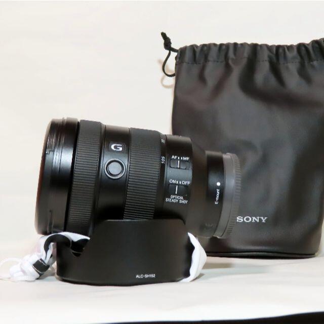 【美品】SONY Gレンズ FE24-105mm SEL24105G 1