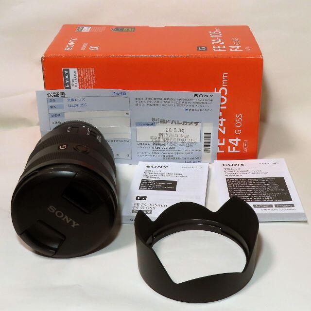 【美品】SONY Gレンズ FE24-105mm SEL24105G 7