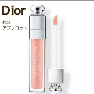 ディオール(Dior)のディオール　Dior　マキシマイザー　002 アプリコット(リップグロス)