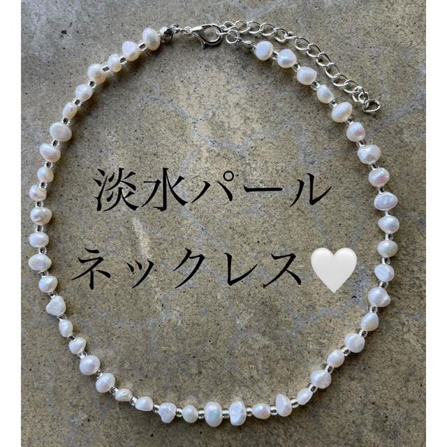 TODAYFUL(トゥデイフル)のNo.243 .210 おまとめご購入 レディースのアクセサリー(ネックレス)の商品写真