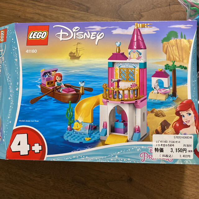 Lego(レゴ)のレゴ LEGO Disney プリンセス　＊　アリエル キッズ/ベビー/マタニティのおもちゃ(積み木/ブロック)の商品写真