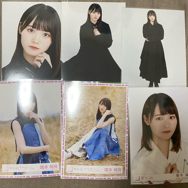 欅坂46(けやき坂46)(ケヤキザカフォーティーシックス)の増本綺良生写真まとめ売り！ チケットの音楽(女性アイドル)の商品写真