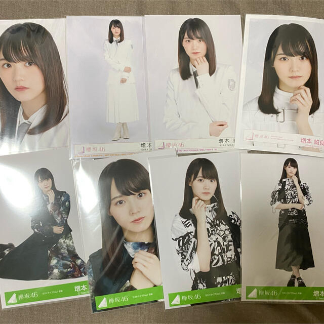 欅坂46(けやき坂46)(ケヤキザカフォーティーシックス)の増本綺良生写真まとめ売り！ チケットの音楽(女性アイドル)の商品写真