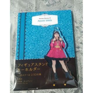 モーニングムスメ(モーニング娘。)の石田亜佑美 コンサートツアー秋 ～GET SET, GO！～ FSK(アイドルグッズ)