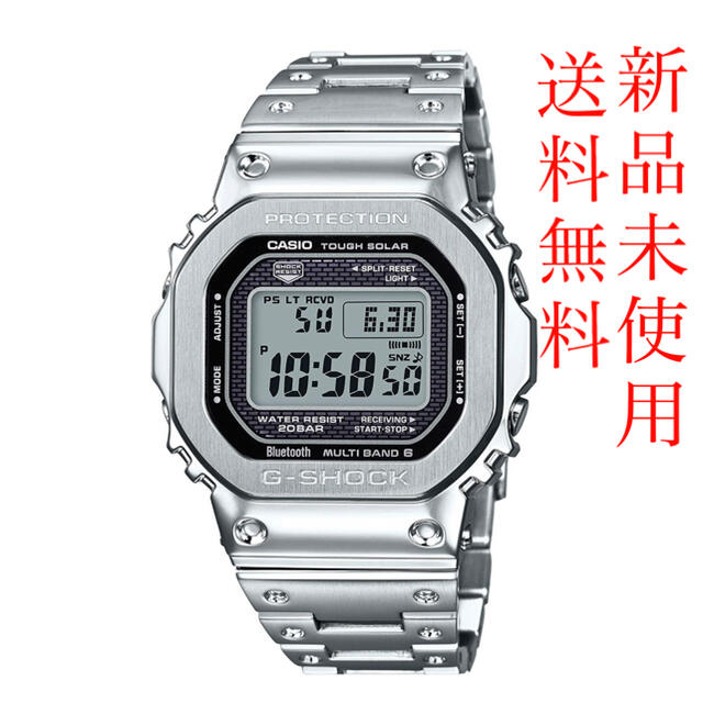 60kHz受信電波CASIO G-SHOCK GMW B5000D-1JF