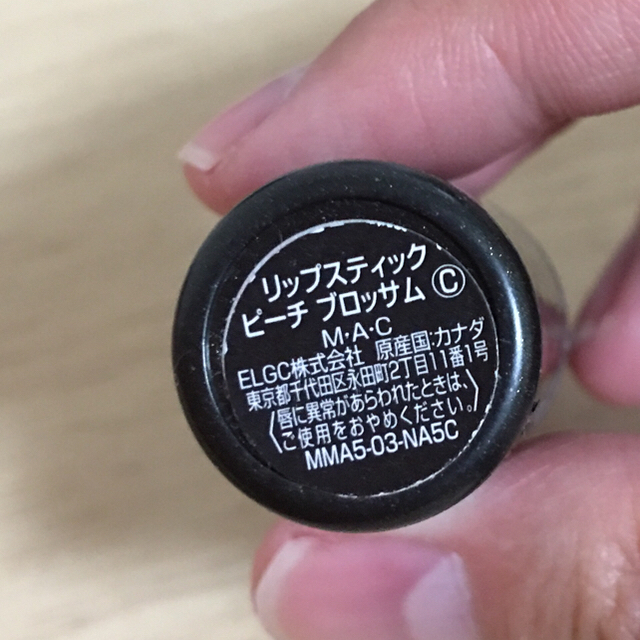 MAC(マック)のリップスティック ピーチブロッサム コスメ/美容のベースメイク/化粧品(口紅)の商品写真