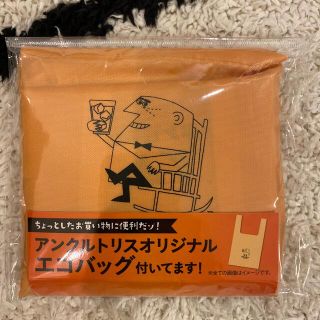 サントリー(サントリー)の非売品! 新品サントリートリスオリジナルエコバッグ(エコバッグ)