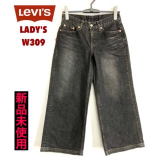 リーバイス ガウチョパンツ パンツの通販 15点 | Levi'sのレディースを