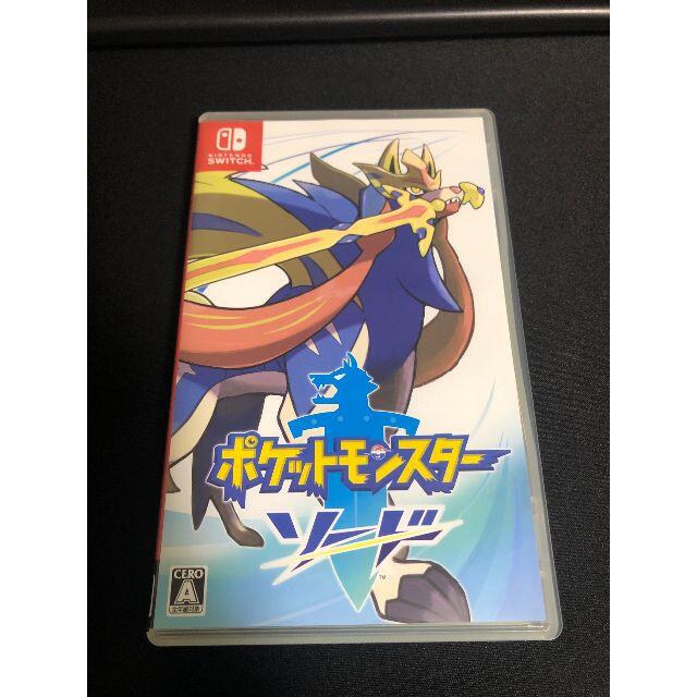 評価が高い ポケットモンスター ソード Switchソフト 安い買取店舗 Osteopatija Stillpoint Hr