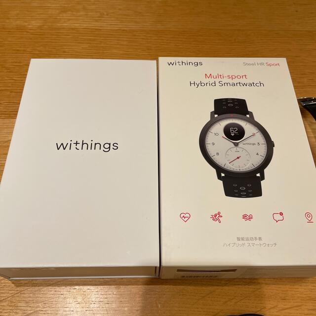 withings Steel HR Sport スマートウォッチ