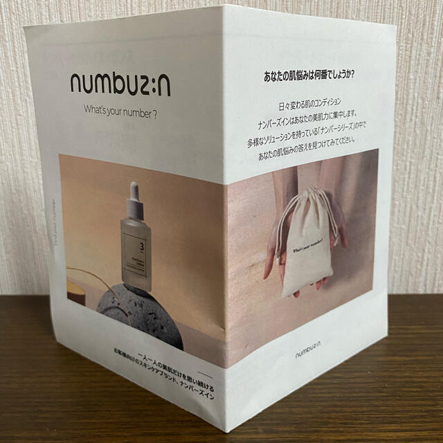 NUMBER (N)INE(ナンバーナイン)のnumbuzin numbuz:n ナンバーズイン　サンプル コスメ/美容のスキンケア/基礎化粧品(化粧水/ローション)の商品写真