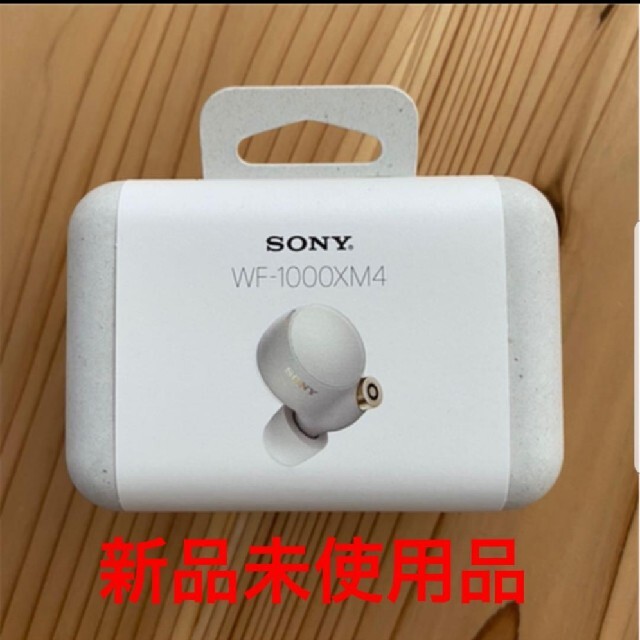 SONY ワイヤレスイヤホン WF-1000XM4 シルバー