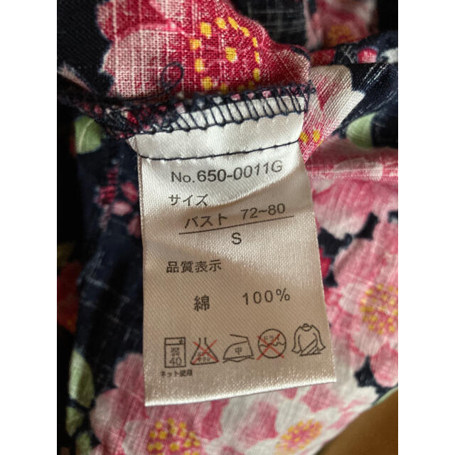 甚平　レディース　Ｓ レディースの水着/浴衣(浴衣)の商品写真