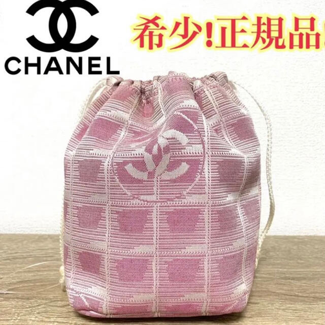 CHANEL - 最終値下　CHANEL シャネル/ニュートラベルライン/ココマーク/巾着/ポーチ