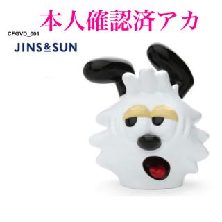 ジーディーシー(GDC)のJINS＆SUN×VERDY 限定アイウェアスタンド(アイドルグッズ)