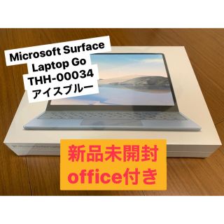 Microsoft - Surface Laptop Go THH-00034 アイスブルーの通販｜ラクマ