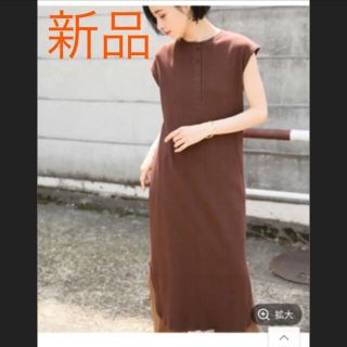 ローリーズファーム(LOWRYS FARM)の新品LOWRYSFARMワンピース(ロングワンピース/マキシワンピース)