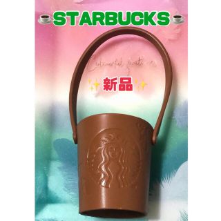スタバ(Starbucks Coffee) レザー タンブラーの通販 96点 ...