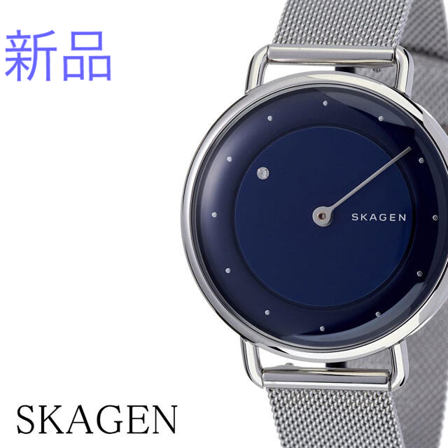 SKAGEN(スカーゲン)のラル大尉様専用　SKAGEN 新品スカーゲン レディース 腕時計 H ブルー レディースのアクセサリー(ブレスレット/バングル)の商品写真