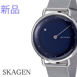 スカーゲン(SKAGEN)のラル大尉様専用　SKAGEN 新品スカーゲン レディース 腕時計 H ブルー(ブレスレット/バングル)