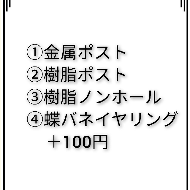 ピアス　虹色　カボション　パール　ビジュー　オシャレ　大人 ハンドメイドのアクセサリー(ピアス)の商品写真