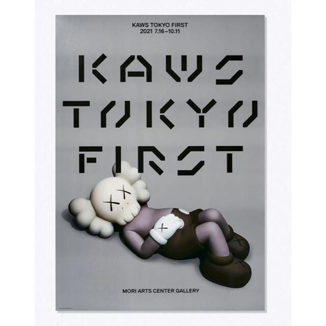 kaws tokyo first ポスター3種