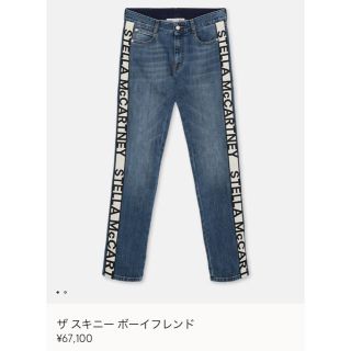 ステラマッカートニー(Stella McCartney)のステラマッカートニー👖 ザ スキニー ボーイフレンド(デニム/ジーンズ)