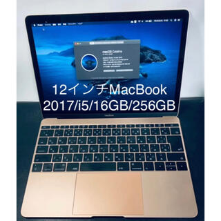 マック(Mac (Apple))のMacBook12インチ/2017/i5/16GB/256GB/ゴールド(ノートPC)