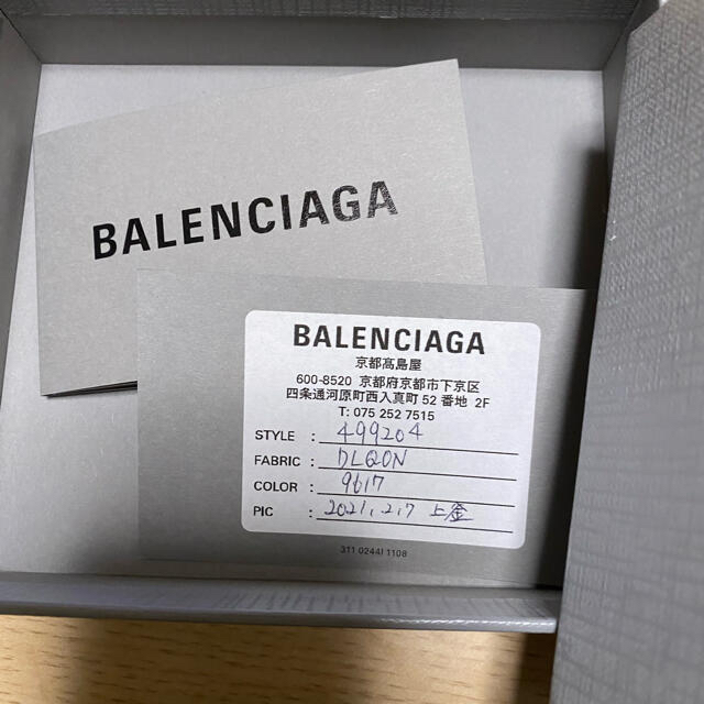 Balenciaga(バレンシアガ)のみーるみーる様専用 レディースのファッション小物(キーケース)の商品写真