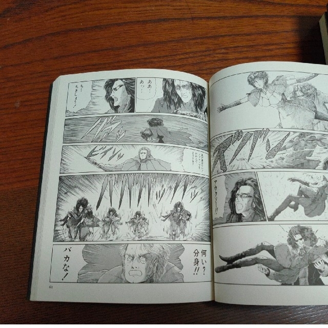 角川書店(カドカワショテン)のファイブスター物語4 エンタメ/ホビーの漫画(青年漫画)の商品写真