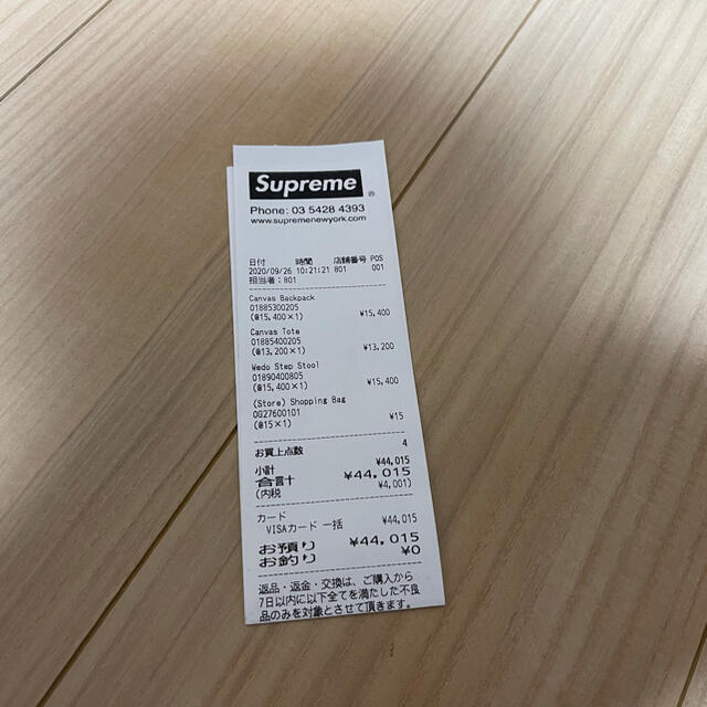 Supreme / Wedo Step Stool スツール Supreme / Wedo Step Stool スツール