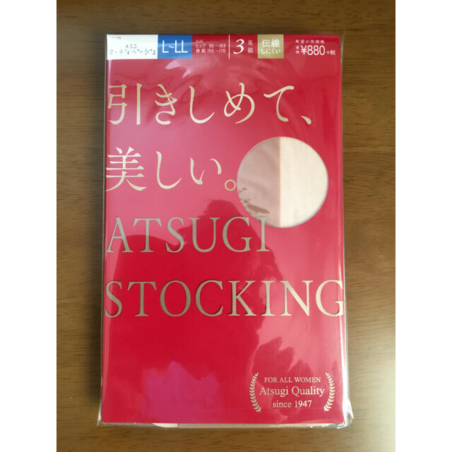 Atsugi(アツギ)のストッキング レディースのレッグウェア(タイツ/ストッキング)の商品写真