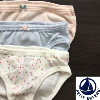 プチバトー(PETIT BATEAU)の【マーガレット様専用】12ans (下着)