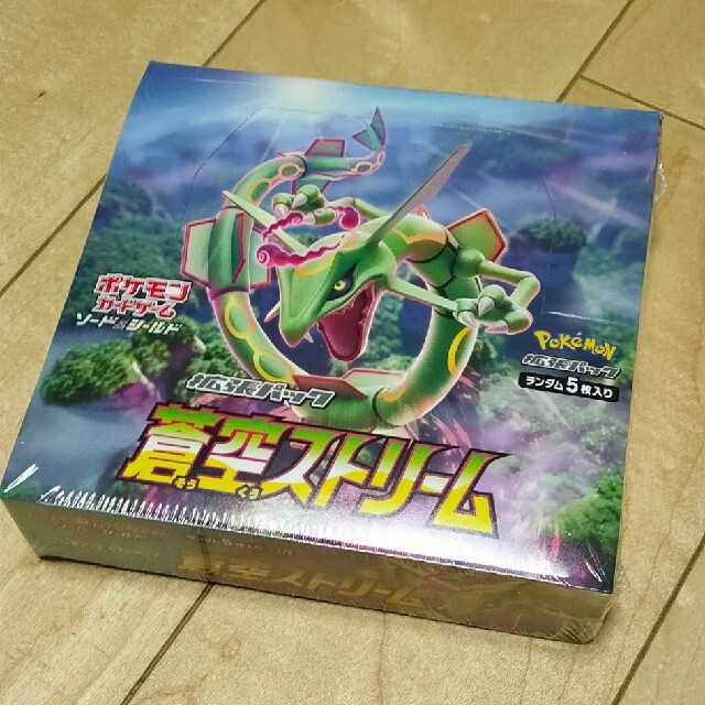 魔天パーフェクトポケモン カードゲーム 蒼空ストリーム 拡張パック