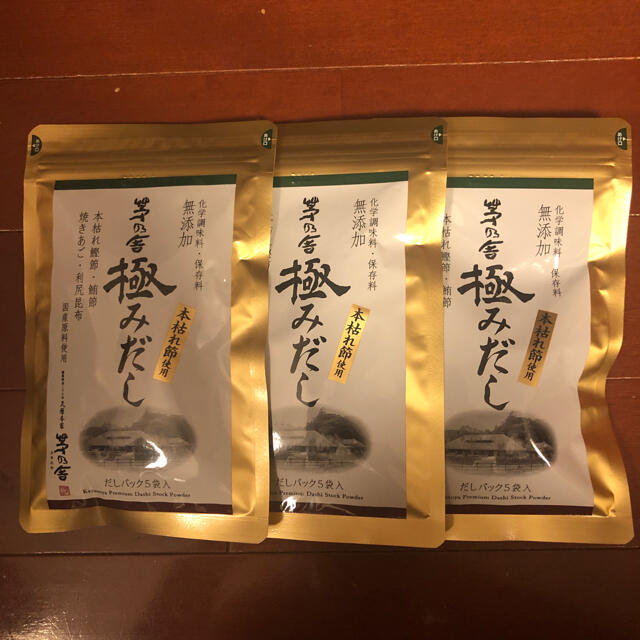 茅乃舎だし極みだし3パックセット 食品/飲料/酒の食品(調味料)の商品写真