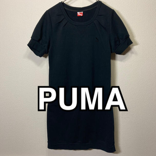 プーマ(PUMA)のPUMA 半袖スエット ワンピース Mサイズ ブラック(ひざ丈ワンピース)