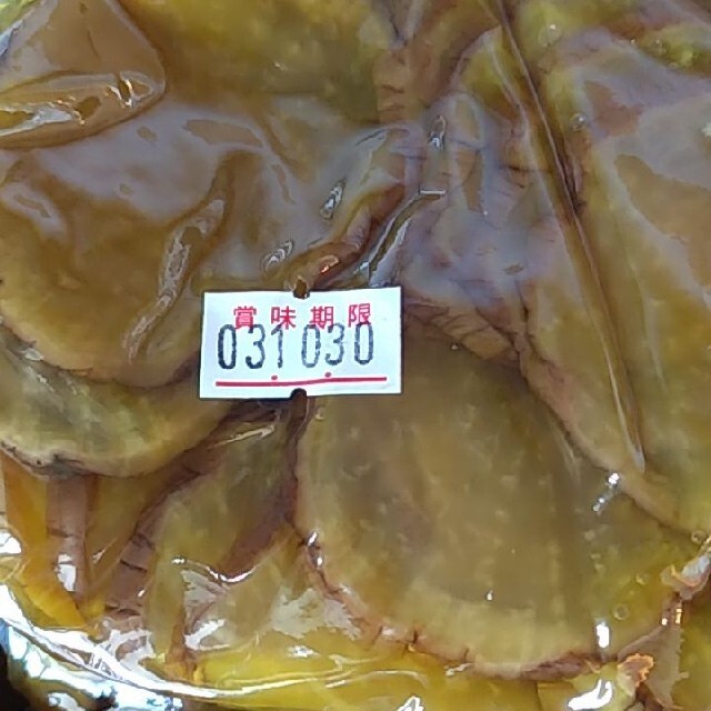 秋田  いぶりがっこ   1kg  漬物  たくあん  業務用 食品/飲料/酒の加工食品(漬物)の商品写真