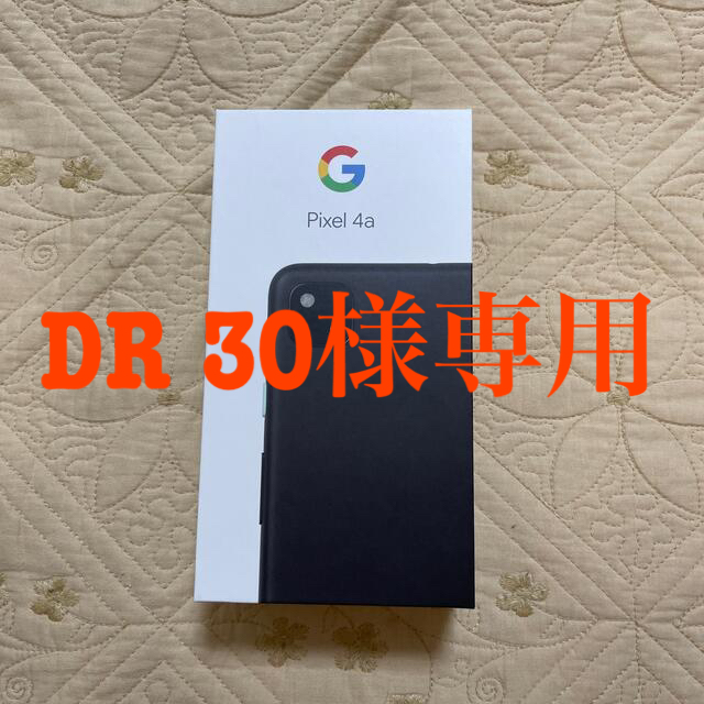 スマートフォン/携帯電話Google pixel4a ピクセル4a 本体