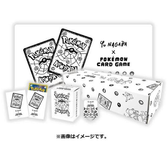Yu NAGABA ×ポケモンカードゲームスペシャルBOX ピカチュウプロモ　付
