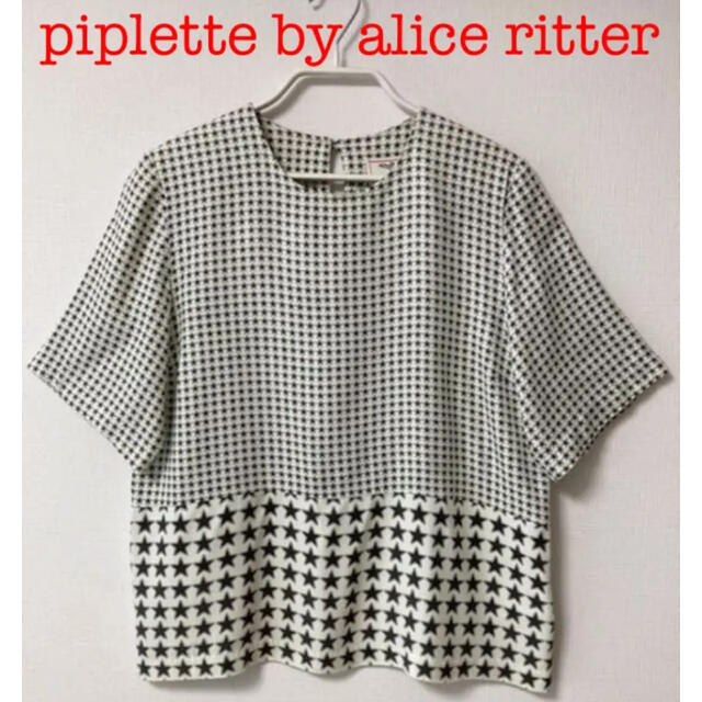 UNITED ARROWS(ユナイテッドアローズ)のお値下げ♡ piplette BY alice ritter 星柄 ブラウス レディースのトップス(シャツ/ブラウス(半袖/袖なし))の商品写真