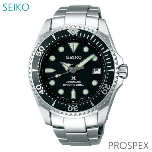 美品　SEIKO プロスペックス　ショーグン