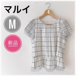 マルイ(マルイ)の【新品】マルイ　ブラウス　M   ホワイト　レディース(シャツ/ブラウス(半袖/袖なし))