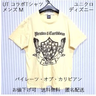 ユニクロ(UNIQLO)の【墨田の親爺様専用】UTコラボTシャツ【M】ユニクロ 半袖 ディズニー 送料無料(Tシャツ/カットソー(半袖/袖なし))