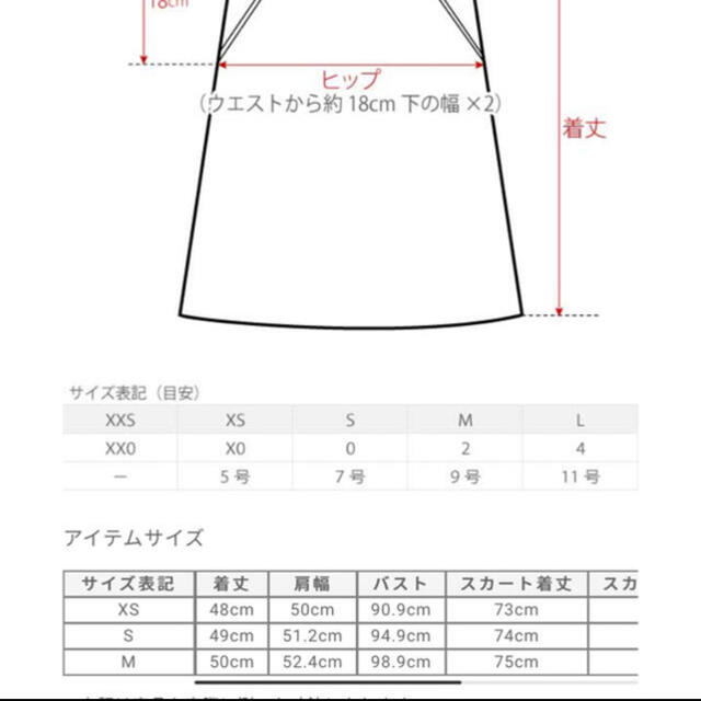 PLST(プラステ)の【未使用】ホワイト  プラステ　セットアップ　XS レディースのレディース その他(セット/コーデ)の商品写真