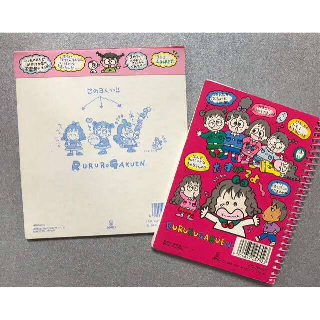 サンリオ(サンリオ)のサンリオ　メモ帳6冊セット インテリア/住まい/日用品の文房具(ノート/メモ帳/ふせん)の商品写真