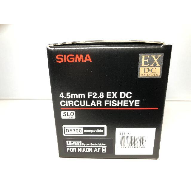 SIGMA(シグマ)の新品保証ありシグマ 4.5 2.8 EX DC HSM FISHEYE ニコン スマホ/家電/カメラのカメラ(レンズ(単焦点))の商品写真