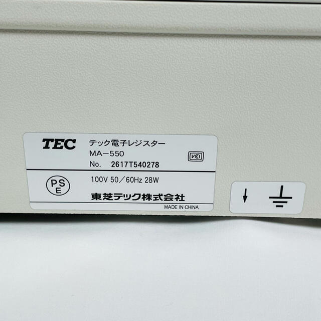 東芝 - 専用 東芝テック 電子レジスター 10部門 MA-550-10-R 白 東芝 - 専用 東芝テック 電子レジスター 10部門 MA-550-10-R 白