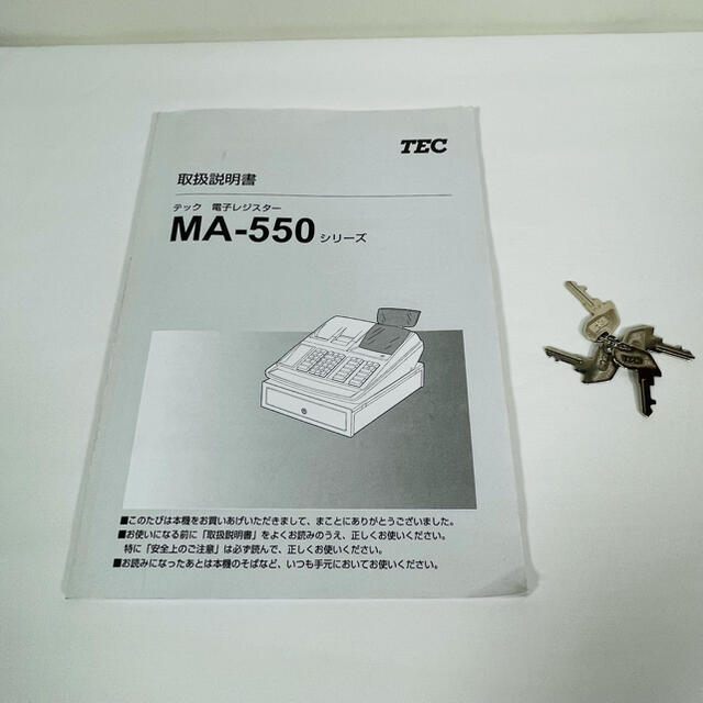 東芝 専用 東芝テック 電子レジスター 10部門 MA-550-10-R 白の通販 by ともとも's shop｜トウシバならラクマ